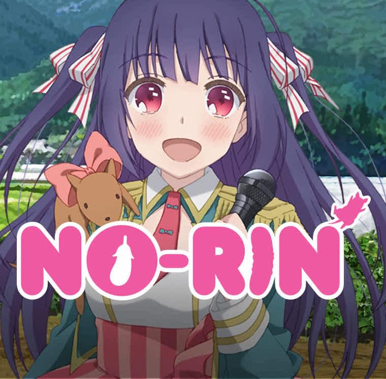No-Rin
