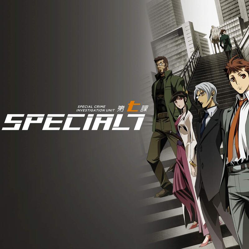 Special 7 Special Crime Investigation Unit